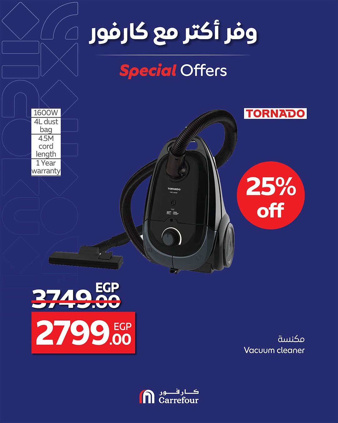 carrefour offers from 26may to 6may 2025 عروض كارفور من 26 مايو حتى 6 مايو 2025 صفحة رقم 2